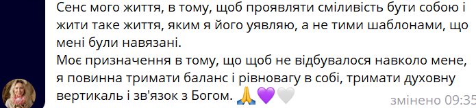 відгук3